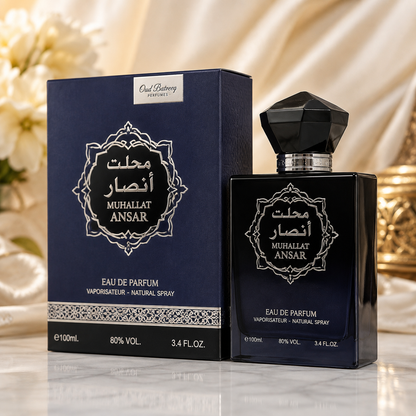Mukhallat Ansar Oud Batreeq Perfumes