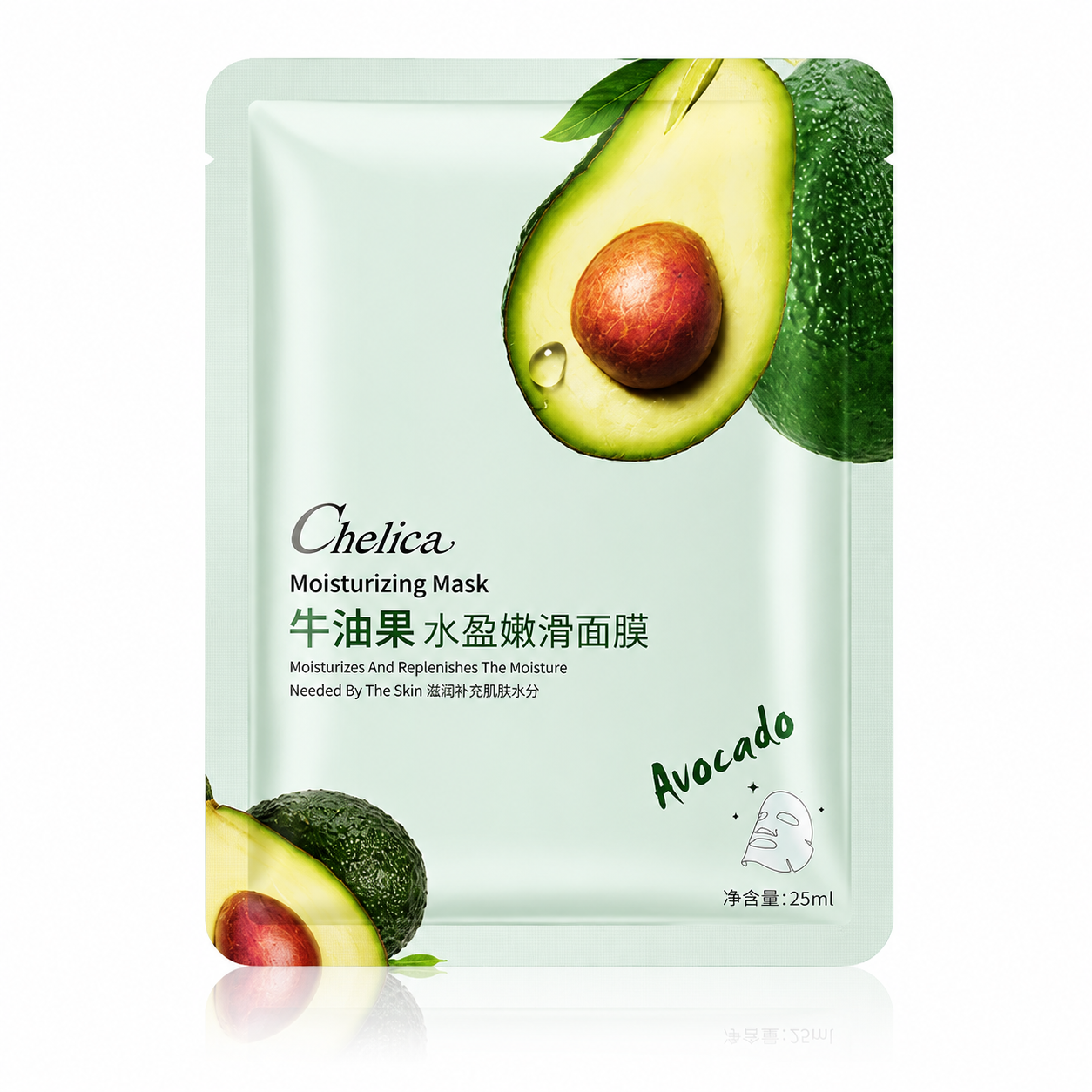 Avocado Moisturizing Mask Patch Facial Care