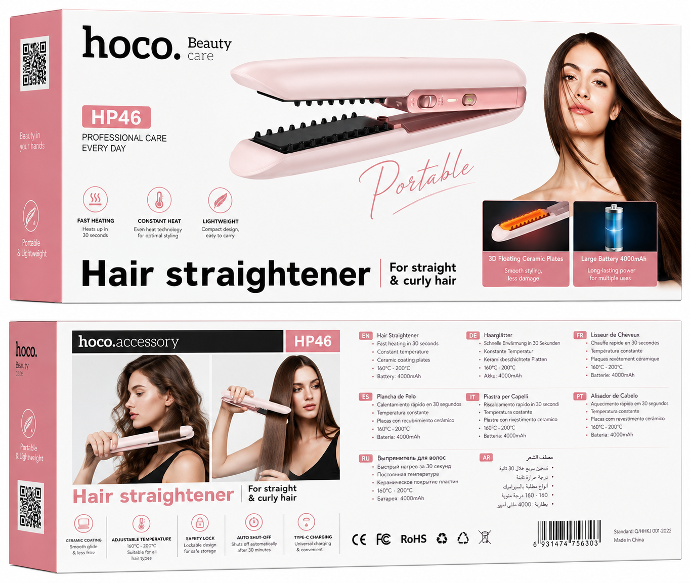 Hoco Portable Hair Straightening Brush