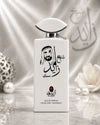 Shaikh Zayed Men Musk Perfume