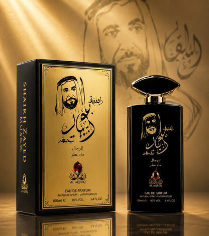Shaikh Zayed Musk Perfume