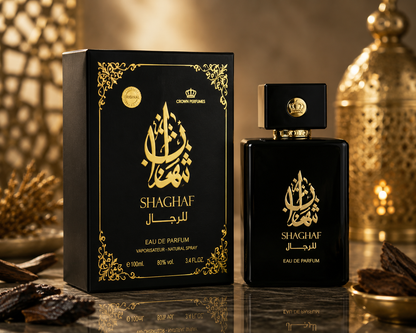 AL- Khaleej Perfume
